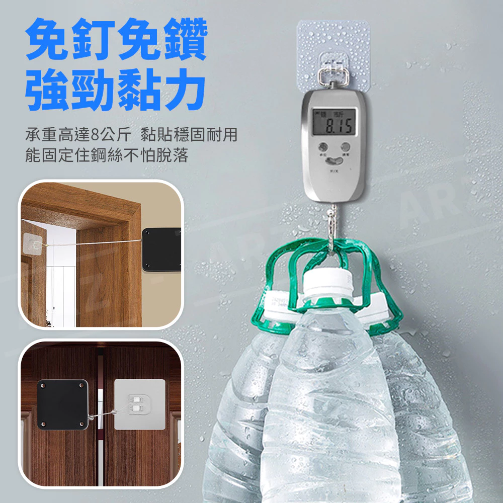 自動回歸拉門器推薦，優點說明，強力膠帶可以承重達8公斤，黏貼後非常穩固不會脫落。