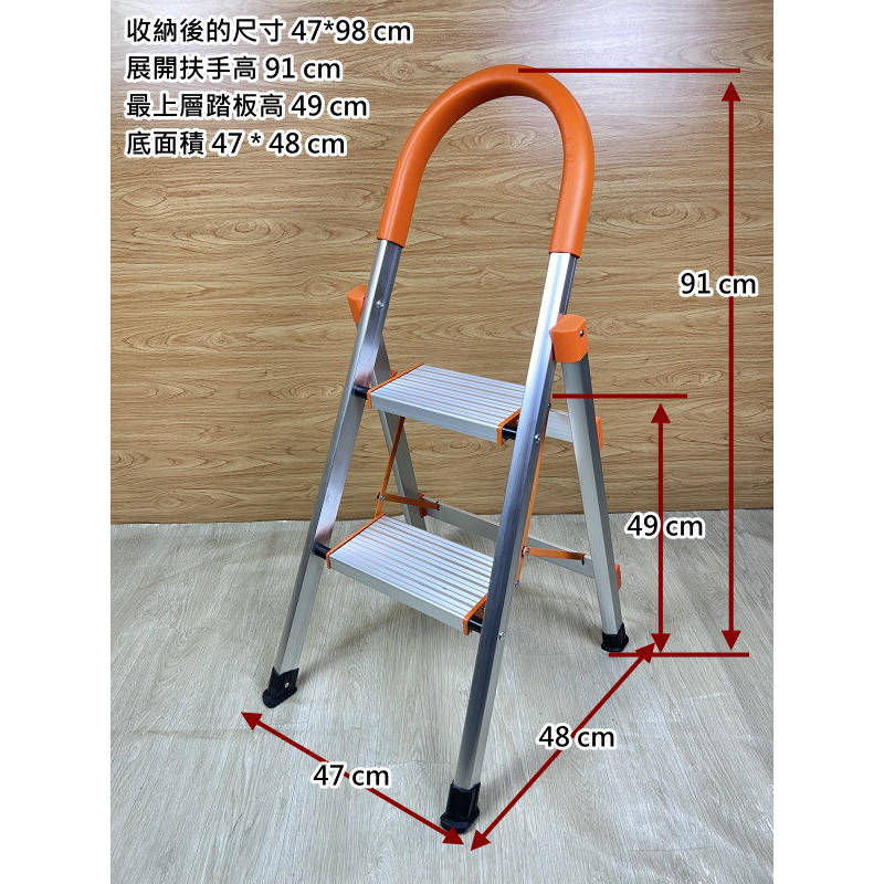 防滑新款 -寬踏板 工作鋁梯 3階工作梯 三階梯 人字梯 家用梯 防滑梯 摺疊梯 梯子 A字梯 5階梯 6階梯 安全樓梯 | 蝦皮購物