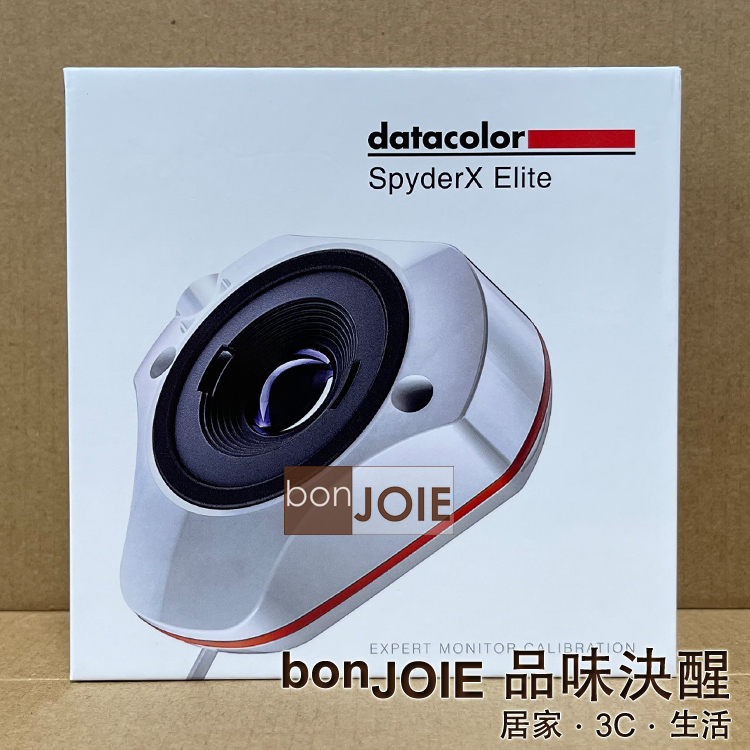 Datacolor SpyderX Elite 旗艦版 螢幕校色器 顯示器 校正工具 Spyder X 紅蜘蛛 頂尖組