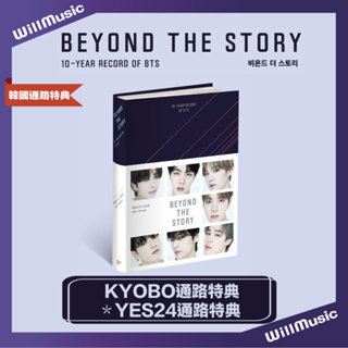 微音樂 現貨/通路特典BTS 防彈少年團BEYOND THE STORY :10