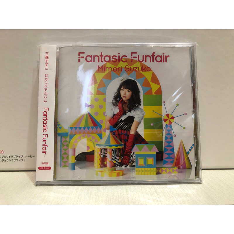 Fantasic Funfair - アニメ