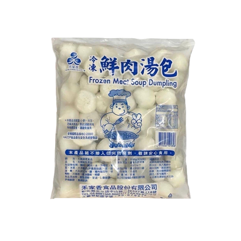 [禾家香]鮮肉湯包/鮮肉/湯包/皮薄餡多 | 蝦皮購物