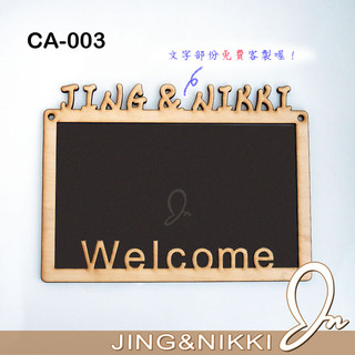 【造型黑板-WELCOME(2)】告示牌-擺飾-黑板掛牌-露營掛牌-門牌-開店-禮贈品-公休-混搭-原木-雷雕-客製 | 蝦皮購物