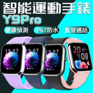 Y9 smartwatch on sale