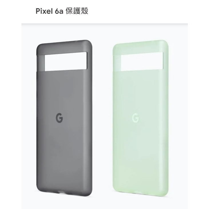 Google Pixel 6a Case 原廠保護殼綠色全新品開發票| 蝦皮購物