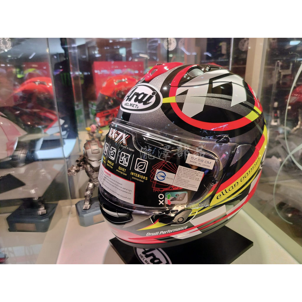 美品】Arai ISLE OF MAN 常套 RX7X 23年限定モデル