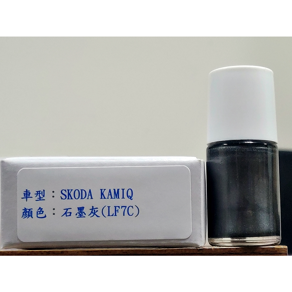 ＜名晟鈑烤＞艾仕得Cromax原廠配方點漆筆.補漆筆 SKODA 斯柯達 KAMIQ 顏色：5X 石墨灰(LF7C) | 蝦皮購物