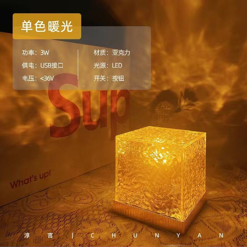 【免運】水波紋燈 夜燈 夢幻 星空投影燈 投影燈星空 檯燈 氛围灯 usb小夜灯 護眼檯燈 情境燈 氛圍燈房間燈條 禮物 | 蝦皮購物