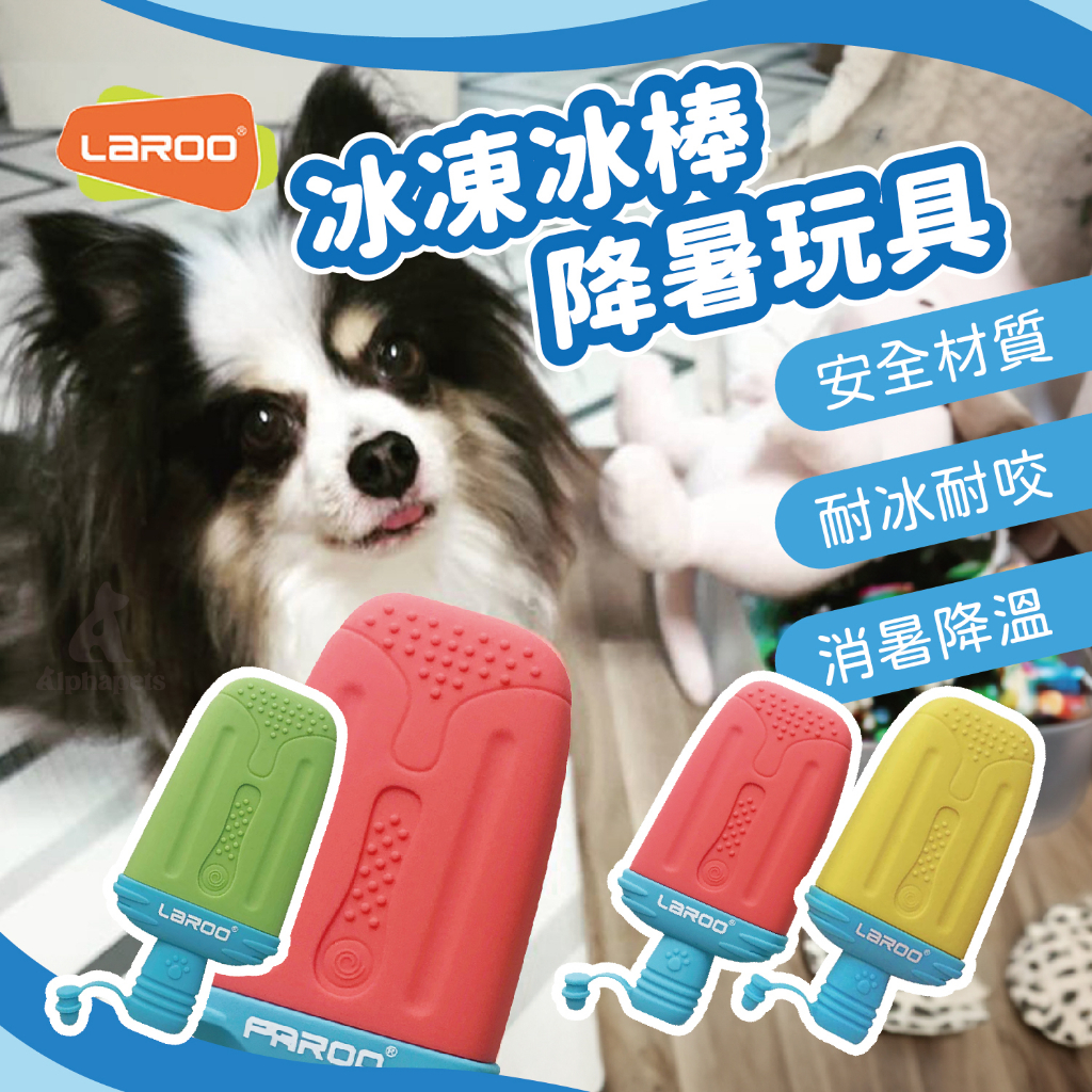 自制狗零食之狗狗冰淇淋怎么做_自制狗零食之狗狗冰淇淋的做法_豆果美食