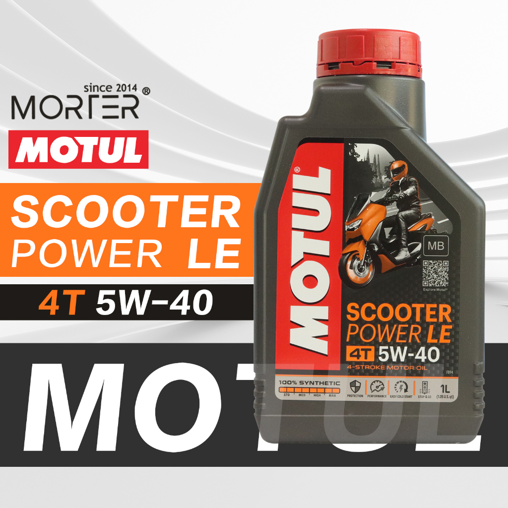 『台灣-公司貨』MOTUL Scooter POWER LE 4T 5W40 100% 全合成