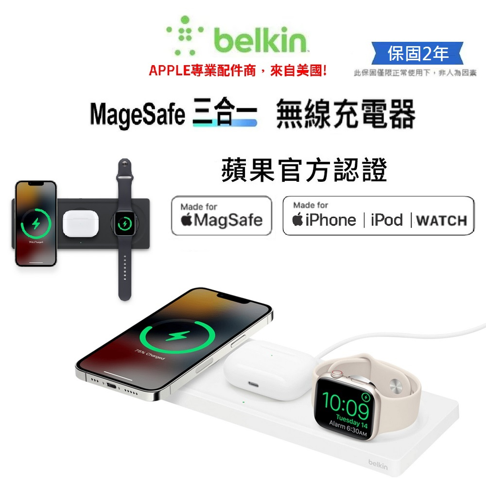 belkin 充電盤  優惠推薦  手機平板與周邊年月  蝦皮購物台灣