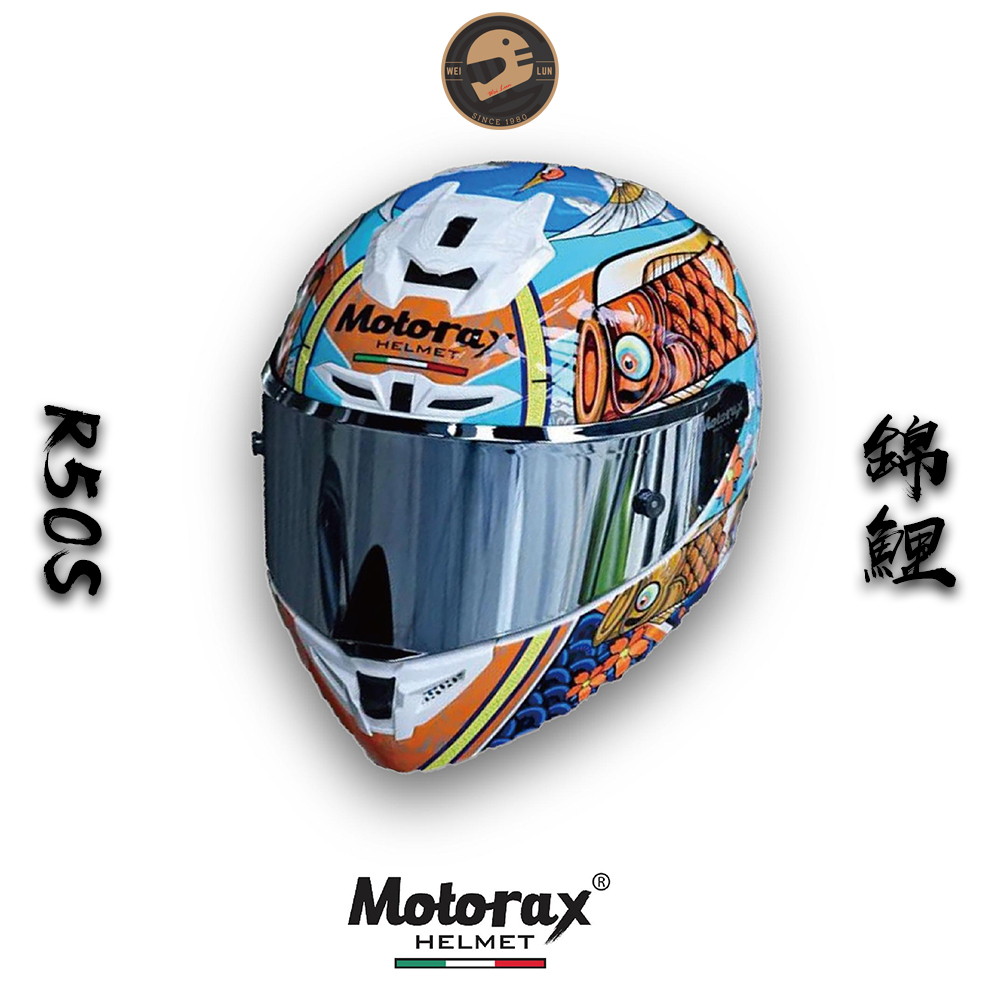 【偉倫人身部品】Motorax 摩雷士 R50S 錦鯉 招財貓 全罩式安全帽 透氣好穿戴 多色可選 少量現貨 | 蝦皮購物