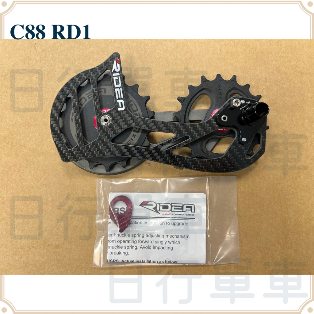 早者勝新品リデア　エアロ　カーボン　16×16 早者勝新品リデアエアロカーボン16×16