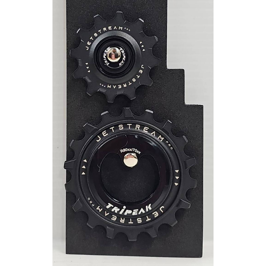 TRIPEAK Jetstream Pro2 12速用(R8100系) TRIPEAK Jetstream Pro2 12速用(R8100系)
