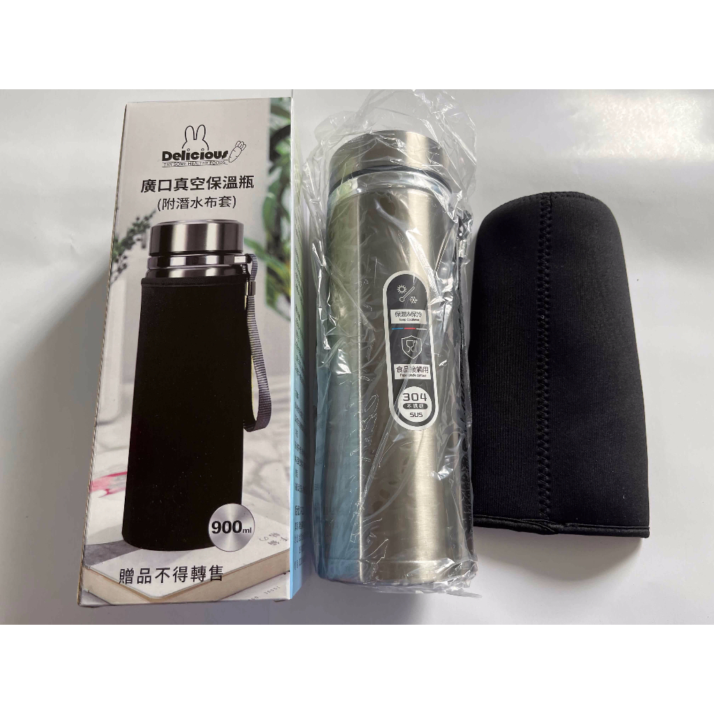 Delicious廣口真空保溫瓶（附潛水布套）保溫保冷 毅鴻電器 | 蝦皮購物