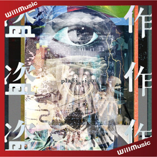 yorushika - 優惠推薦- 2025年10月| 蝦皮購物台灣