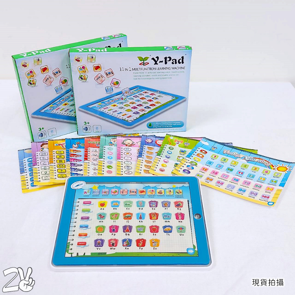 Y-PAD 多功能插卡式學習平板/聲光語音 | 蝦皮購物
