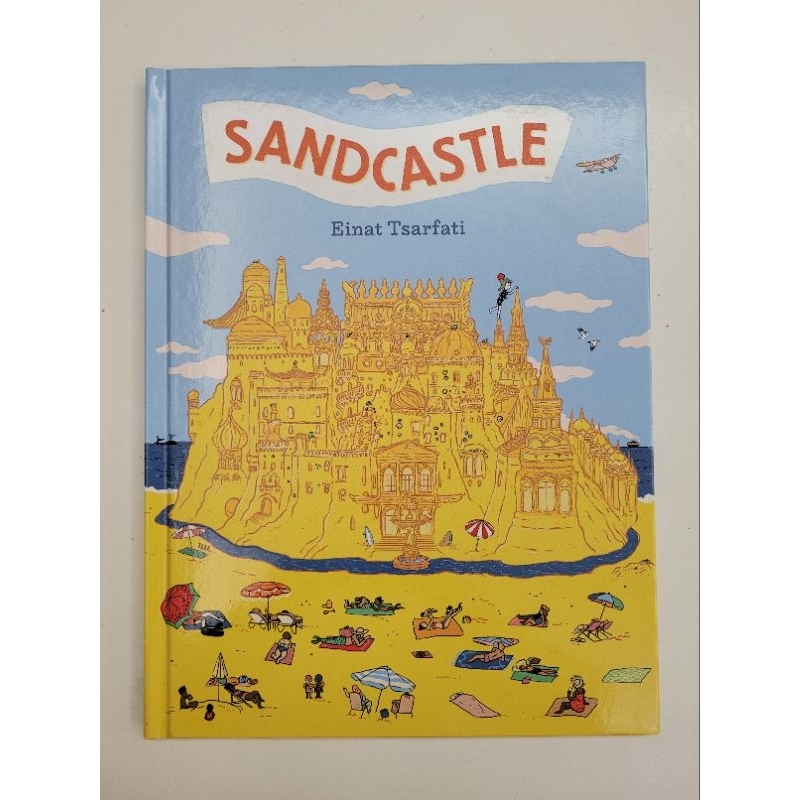 Sandcastle Einat Tsarfati（保留中請勿下單） 蝦皮購物