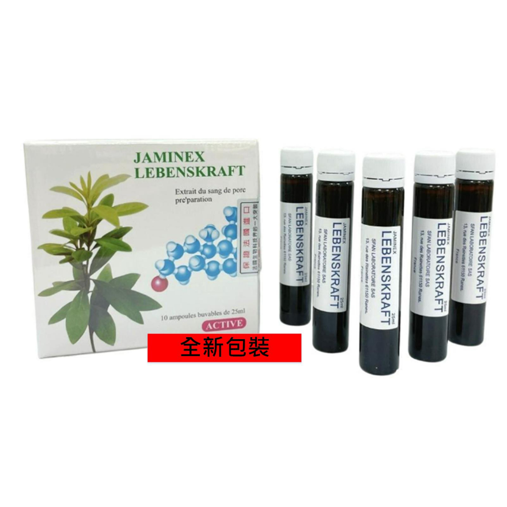 👉新效期 現貨 免運費👈利雪寧 活雪寧JAMINEX LEBENSKRAFT（10ml.25ml /1盒）💖保證最新效期 | 蝦皮購物
