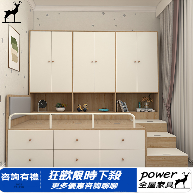 【專業設計 客製】多功能系統櫃 家具 床架 衣櫃床 收納床 單人床 雙人床 半高床 高箱收納床 提供安裝服務 | 蝦皮購物