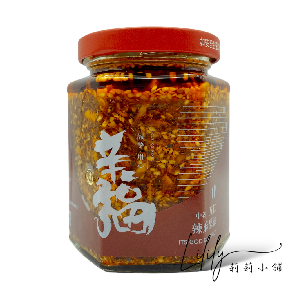🌸五仁辣麻果油🌸 辛福 五仁辣麻果油 🔥滿額免運🔥 胡麻果油 全素食 拌飯 拌麵 沾醬 麻辣 辣油 堅果 | 蝦皮購物