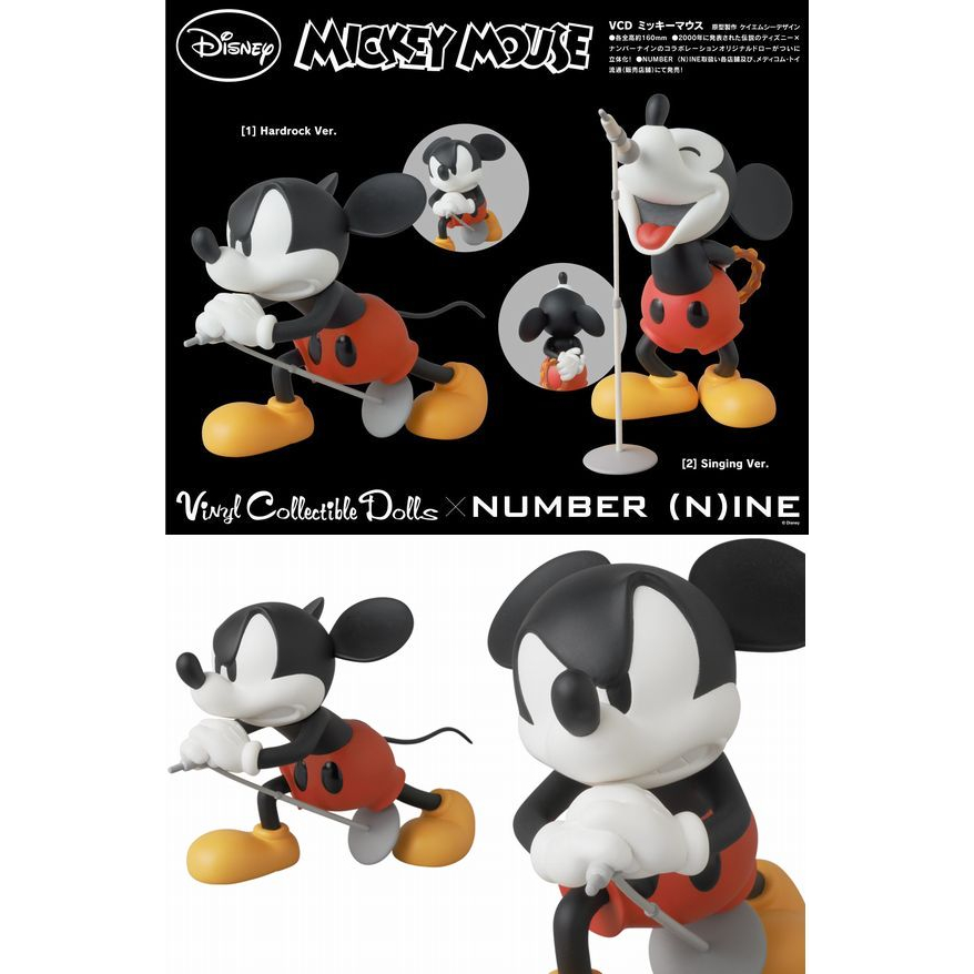 絕版現貨No.223 VCD MICKEY MOUSE（Hardrock Ver.）麥克風米奇搖滾