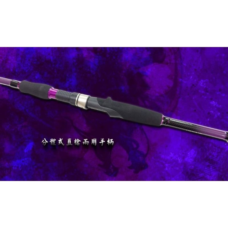 嘉原釣具合興魔龍TENYA 天亞竿HHH 6尺7尺40～80號天亞| 蝦皮購物