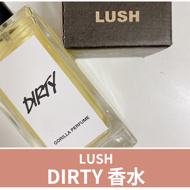 LUSH樹牌｜優惠推薦- 蝦皮購物- 2023年11月