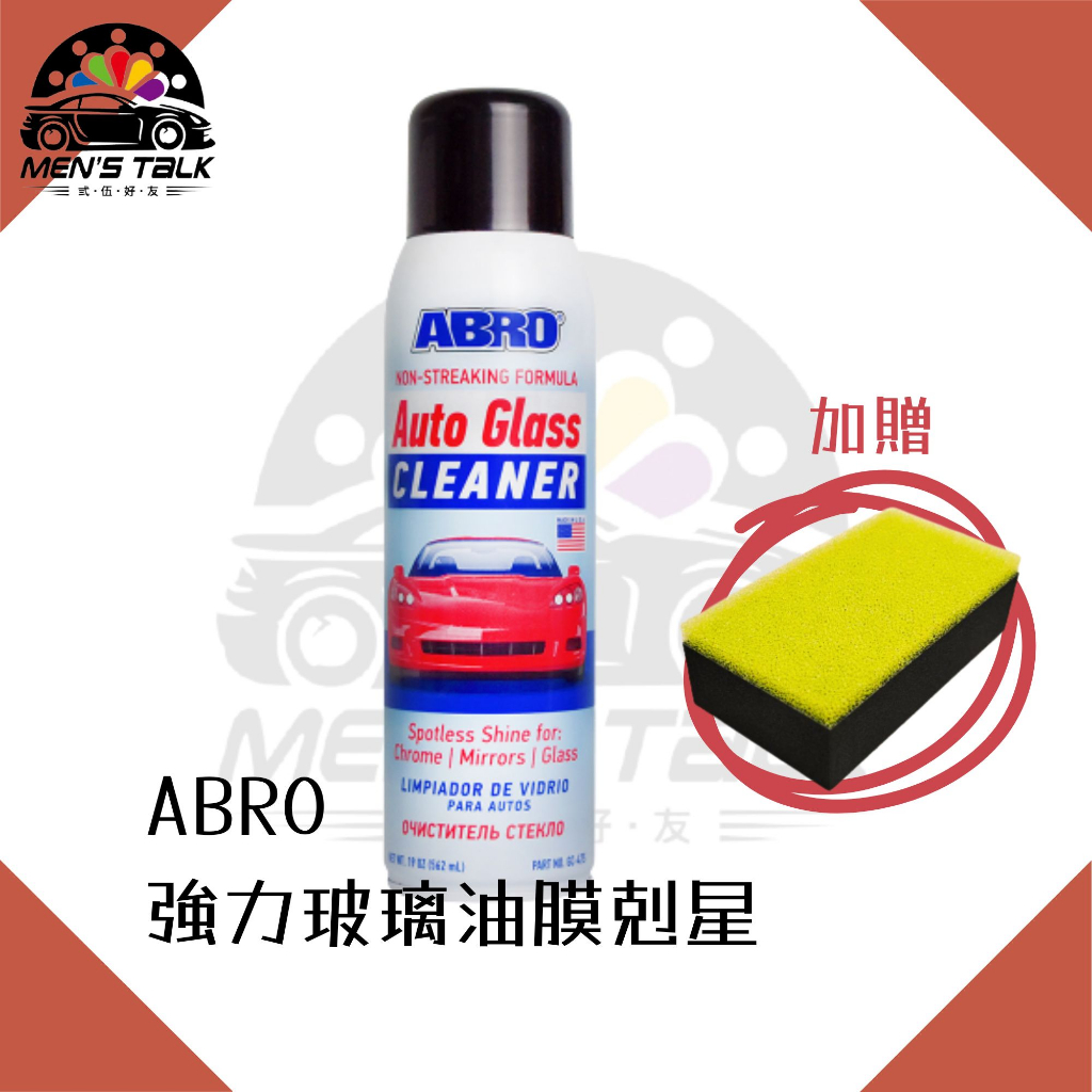 Auto Glass Cleaner - ABRO