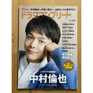 中村倫也- 優惠推薦- 2026年5月| 蝦皮購物台灣