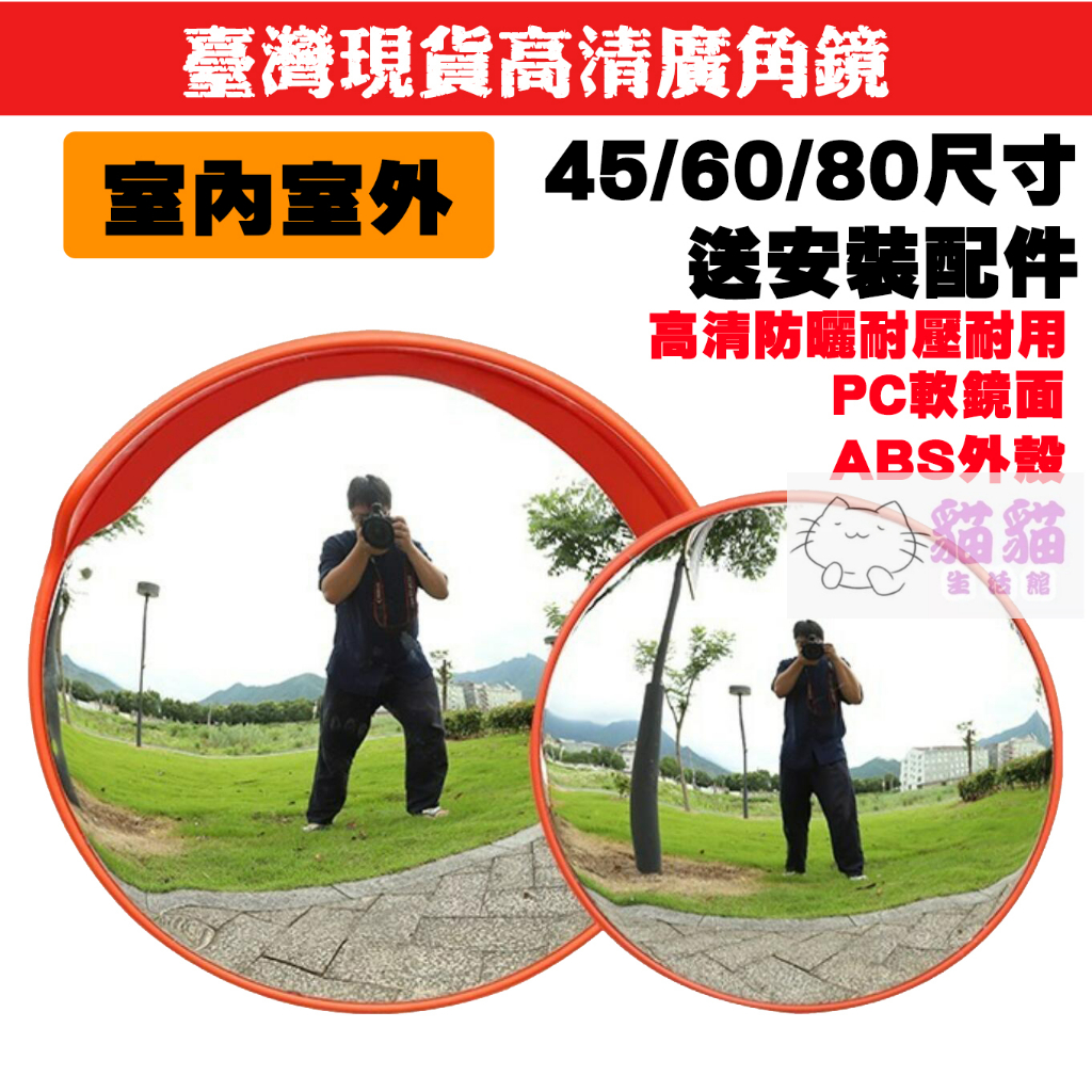 反光鏡｜優惠推薦 - 蝦皮購物 - 2026年8月