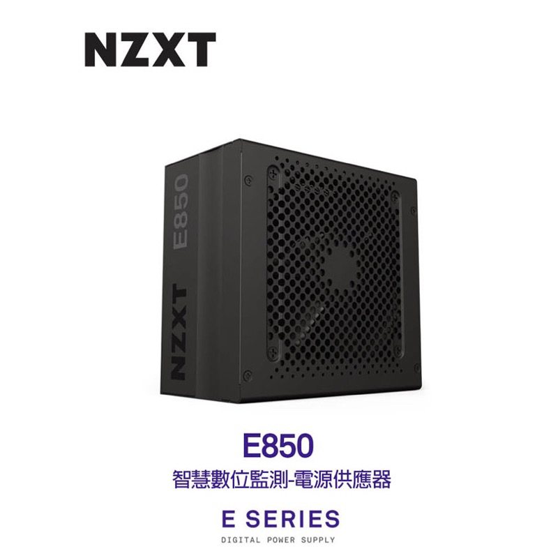 NZXT E850 850w 金牌 電源供應器 海韻 | 蝦皮購物