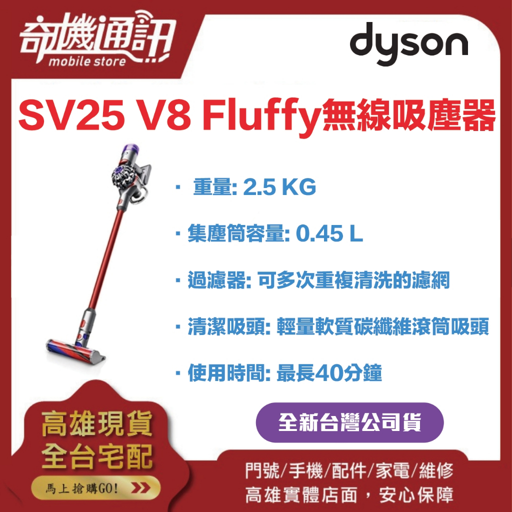 Dyson 吸塵器V8｜優惠推薦- 蝦皮購物- 2023年12月