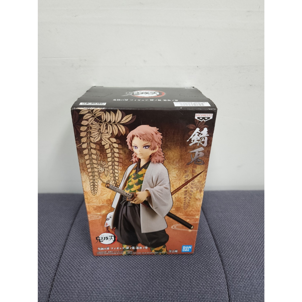 代理 鬼滅之刃 鬼滅 靖兔 絆之裝 拾玖之型 DXF 非 竈門 炭治郎 霞柱 戀柱 彌豆子 富岡義勇 日版 | 蝦皮購物