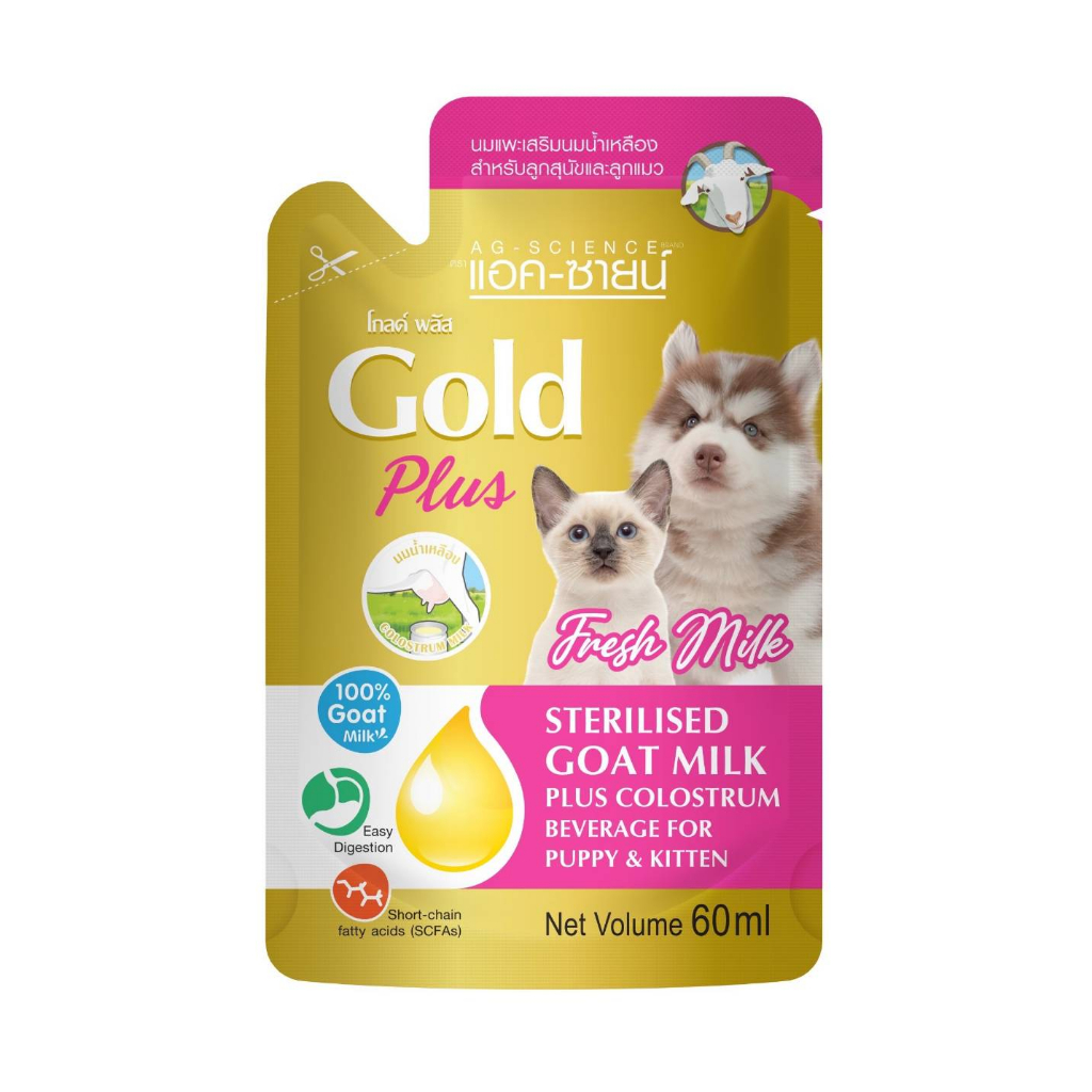 Product image Gold 犬貓用新鮮滅菌羊奶 60ml 低乳糖 羊奶 狗羊奶 貓羊奶 羊奶 寵物羊奶 山羊奶 貓狗羊奶 🎀妮卡寵物 Gold 幼貓犬用初乳滅菌山羊奶