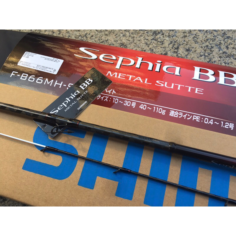 ◎百有釣具◎SHIMANO Sephia BB METAL SUTTE F-B66MH-S/R-S610MH-S 透