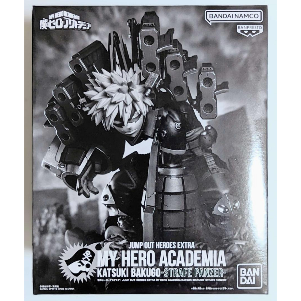 【中古】JUMP OUT HEROES EXTRA 爆豪勝己[18][240018361765] JUMP OUT HEROES EXTRA 爆豪勝己