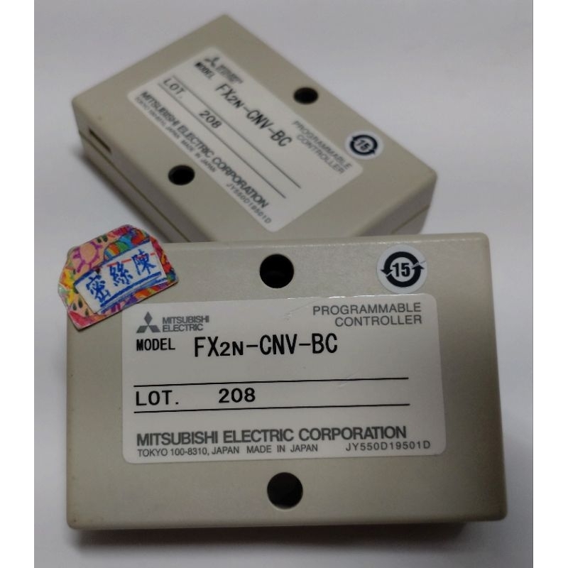 🌞二手現貨保固日本製造MITSUBISHI 三菱PLC可程式控制器FX2N-CNV