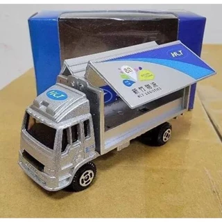 大特価❗️⭐️激レア特注 トミカ⭐️新竹貨運 模型車 配送トラック 大特価❗️⭐️激レア特注 トミカ⭐️新竹貨運 模型車 配送