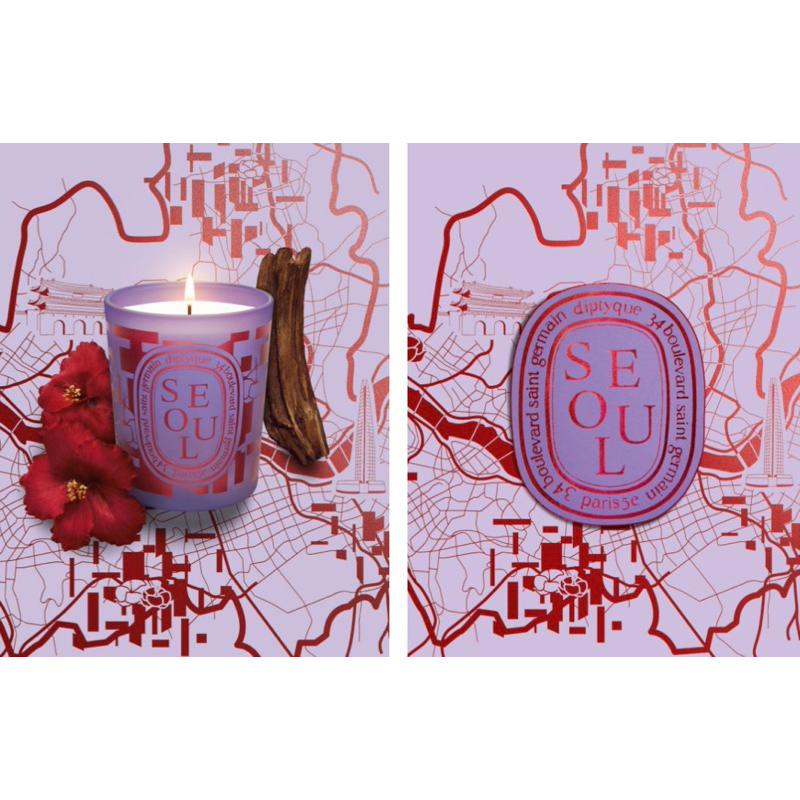 diptyque 「シティキャンドルコレクション2024 」北京 190g 壹手