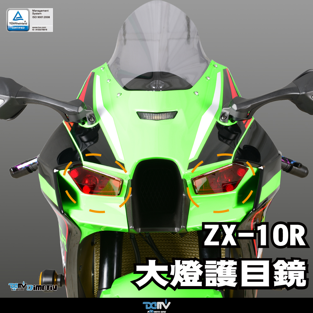 Kawasaki zx10r 2011-2015 dekl masine