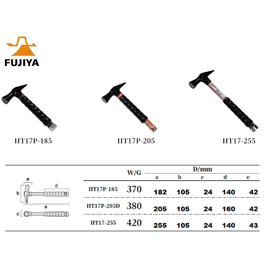 🇯🇵日本フジ矢富士箭輕量化電工貫通型尖尾錘HT17P-185 HT17P-205D HT17-255 | 蝦皮購物