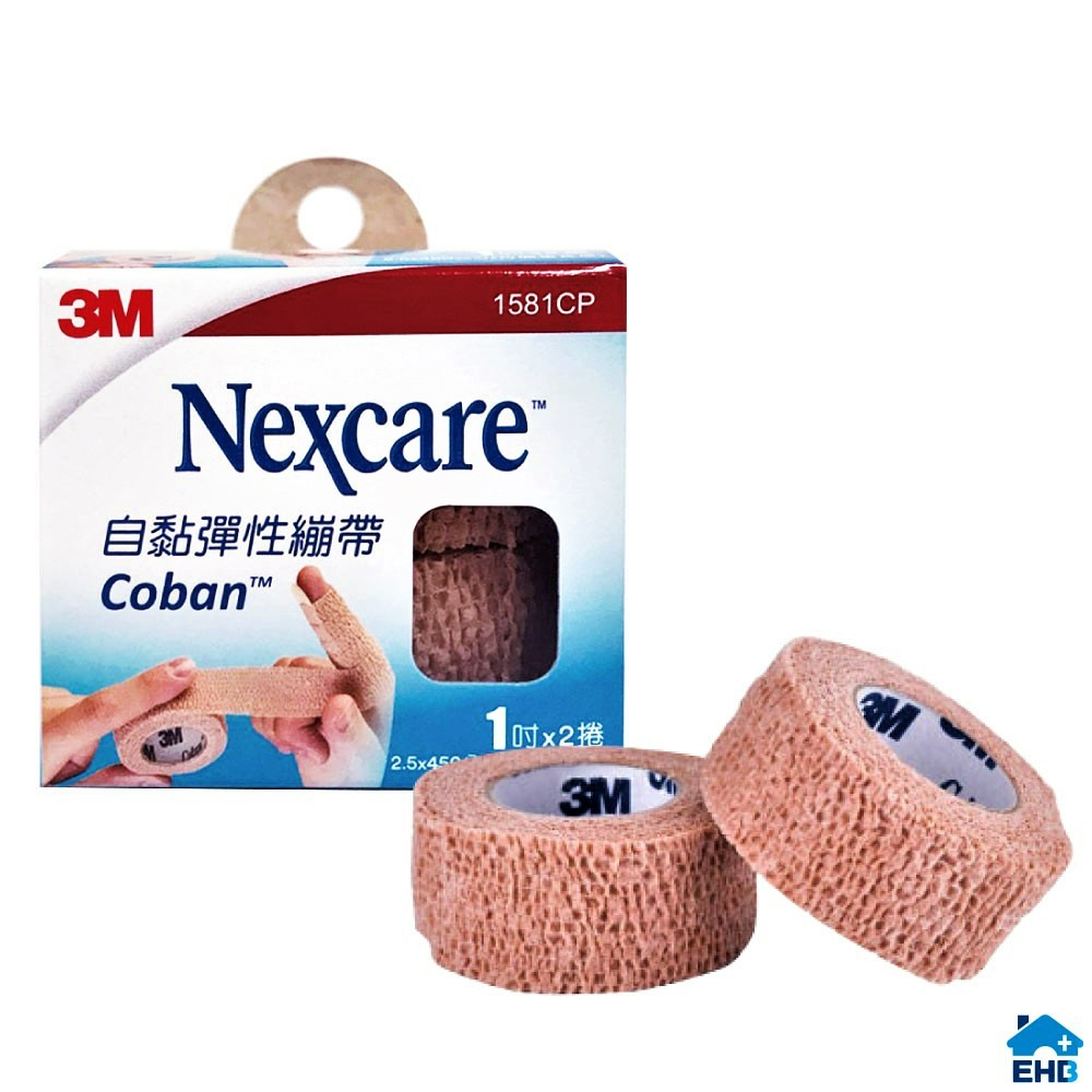 3M 自黏彈性繃帶 膚色 五款尺寸 (1吋/2吋/3吋/4吋) | 蝦皮購物