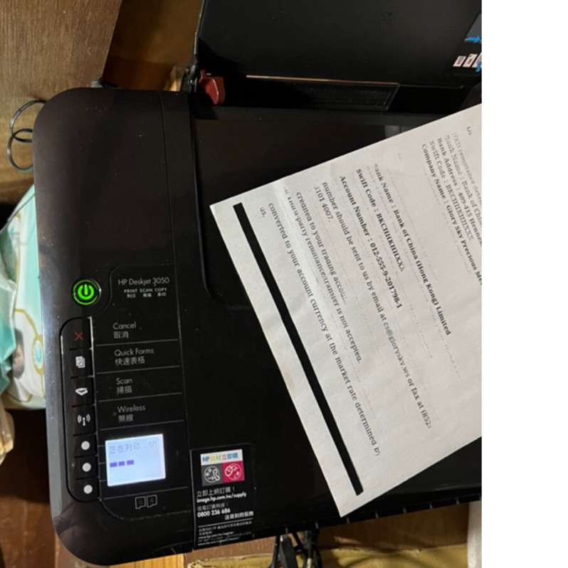 hp deskjet 3050 j610a 蝦皮購物
