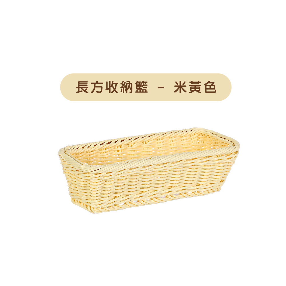 手工藤編收納籃- 優惠推薦- 2025年5月| 蝦皮購物台灣
