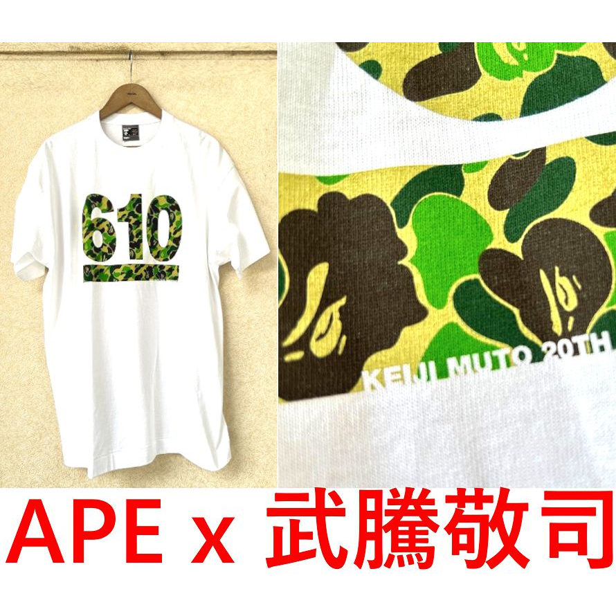 BLACK全新A BATHING APE x武藤敬司KEIJI MUTO出道20周年BAPE猿人迷彩610短T