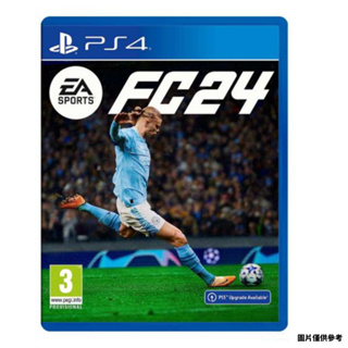 NeoGamer】全新現貨PS4 EA SPORTS FC 24 中文版FIFA24 | 蝦皮購物