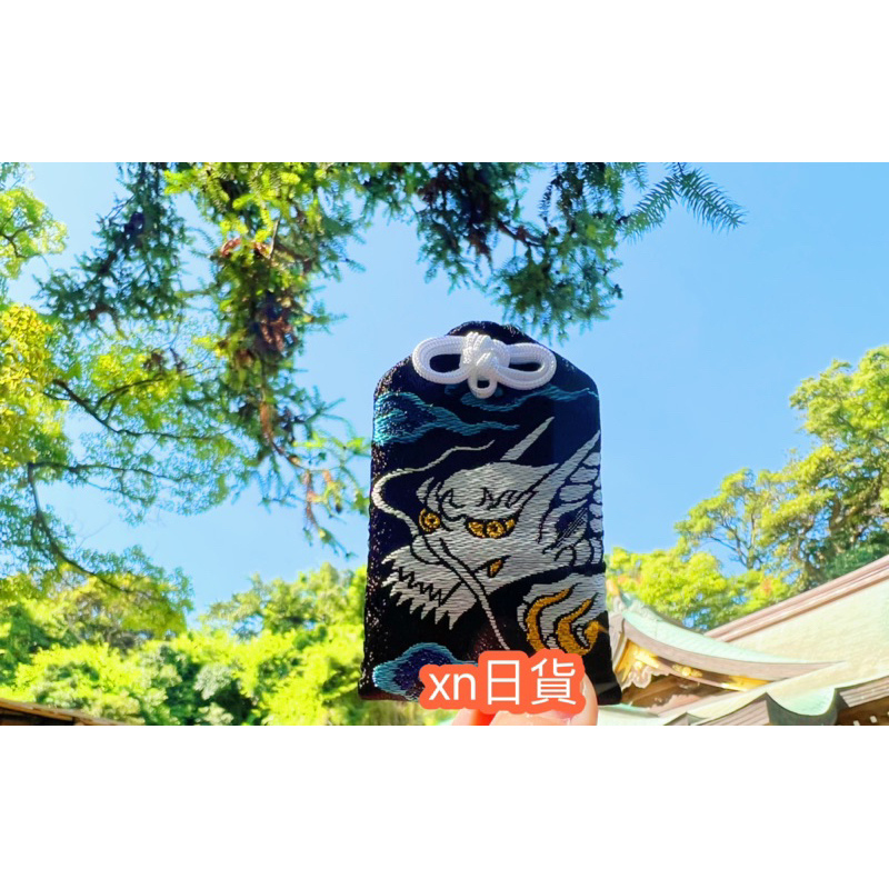 xn日貨【現貨】 江島神社龍神御守運氣向上心願成就御守好運強運昇龍守開運御守| 蝦皮購物