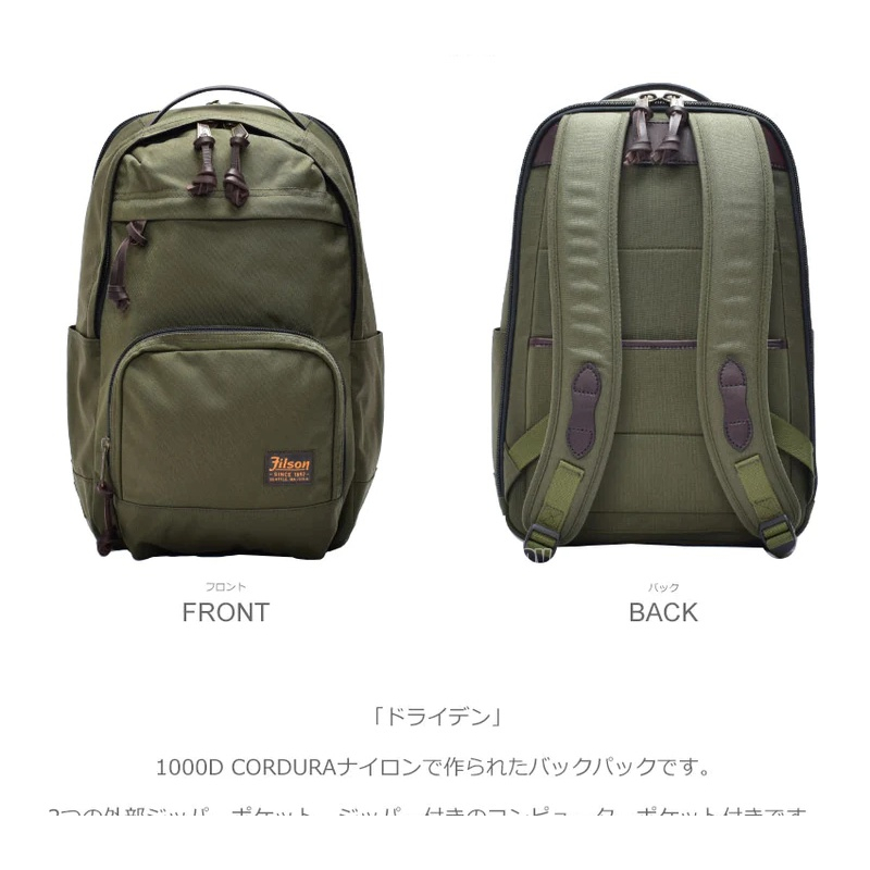 Filson 2025 dryden backpack