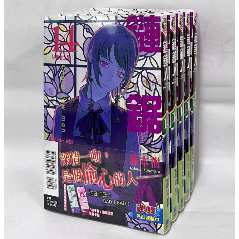 Urasekai Picnic Comic Manga Otherside Picnic vol.1-11 Book set